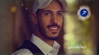 كلمات اغنية وهقولك ايه طلال ابراهيم