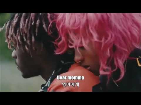 릴우지가 어머니에게 바치는 노래.. DARK QUEEN해석