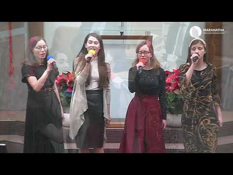 Grup de Surori - Gloria, ein Kind ist geboren