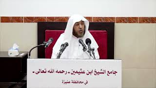 صورة 20- التعليق على صحيح البخاري كتاب البيوع - 13 شوال 1443هـ