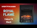 Камінокомплект електричний Dimplex IDaMebel Julia білий з каміном Fobos Black