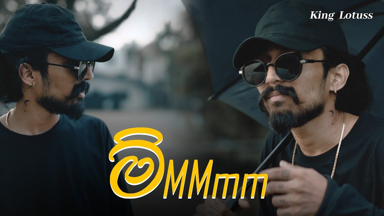 Lyrics & Translations of Mmmm by King Lotuss Popnable