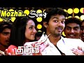 Mozha Mozhannu Remix Song Dj அளப்பர Official Use Headphone