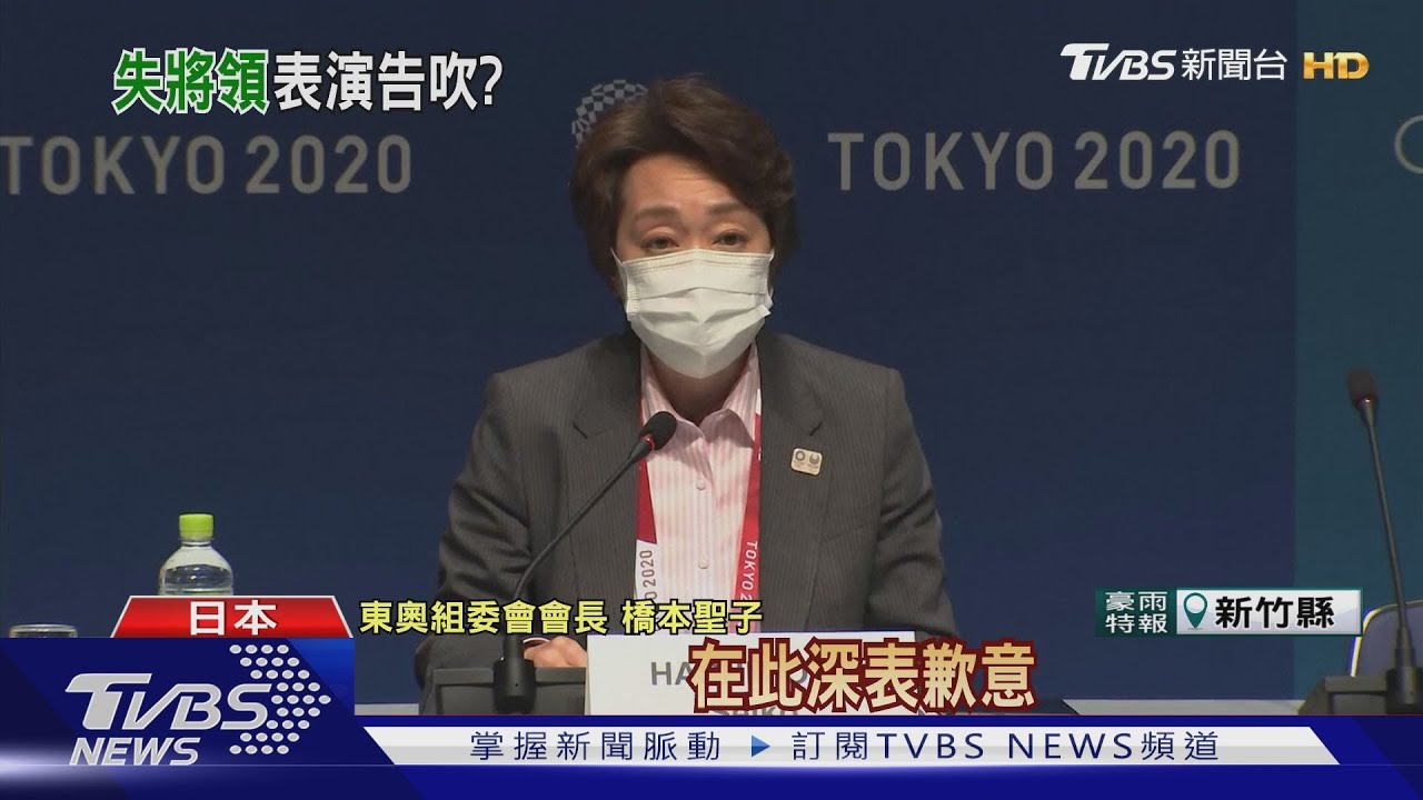 嘲諷猶太人遭起底! 東奧開幕式總監被開除