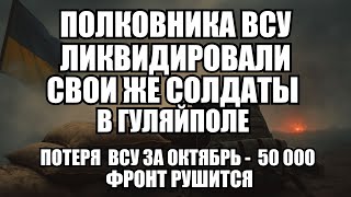 ⚡Утренний выпуск новостей 01.12.25