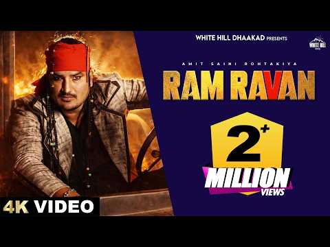 Ram Ravan — watch video