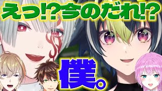 【女性声】弦月さんの声マネに驚いて笑うライくんの大声ロルコラボ【伊波ライ/弦月藤士郎/風楽奏斗/夕陽リリ/ミンスハ/にじさんじ/新人ライバー】