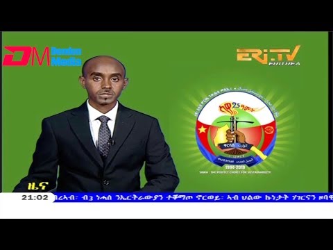 ERi-TV, Eritrea - Tigrinya Evening News for August 4, 2019