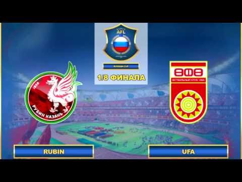 AFL. Russia. Cup. 1/8. Rubin - Ufa