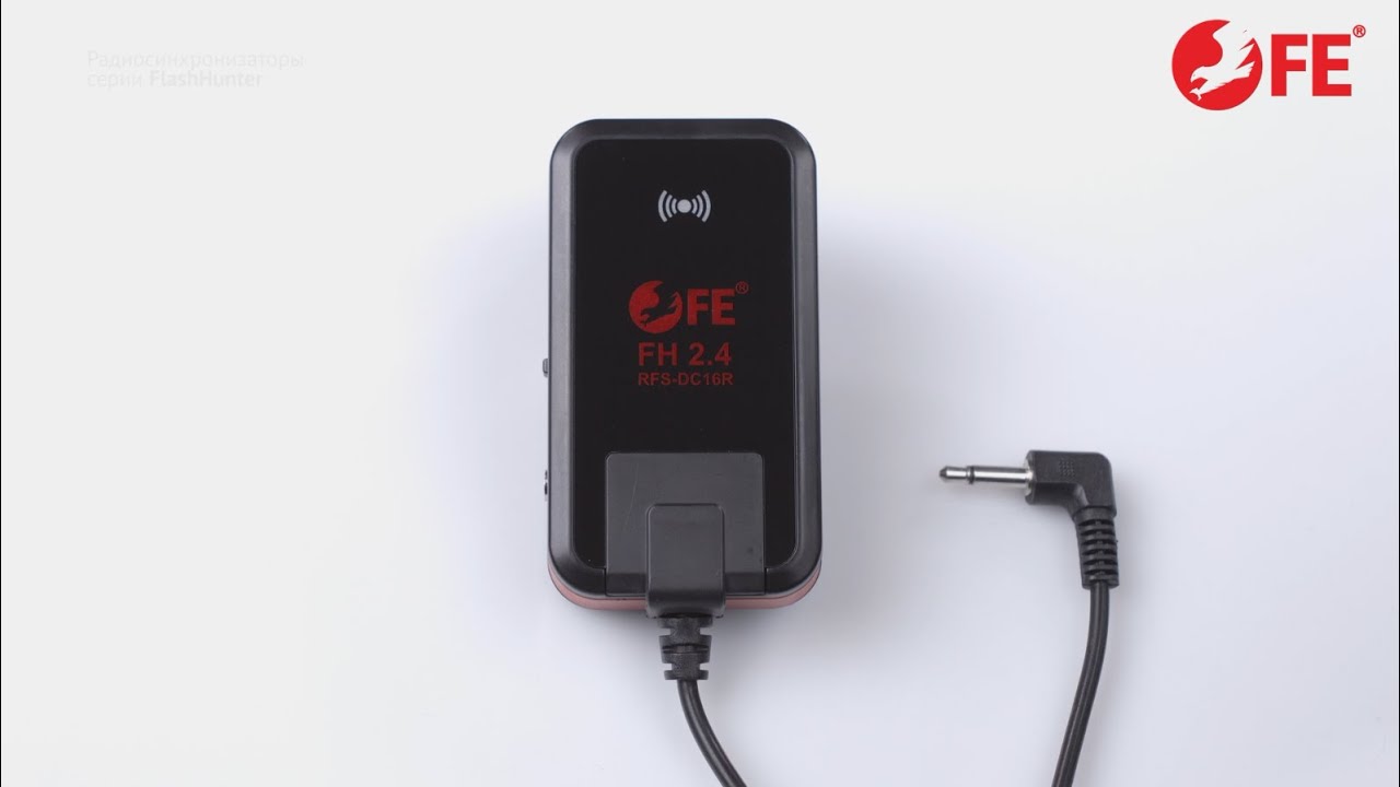 Радиосинхронизатор Falcon Eyes FlashHunter 2.4 RFS-AC16