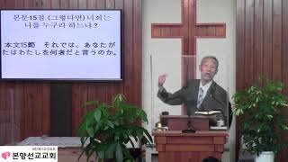 2021년07월18일, 마태복음 16:13-18(내가 이 반석 위에 내 교회를 세우리라)