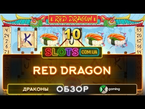 Red Dragon