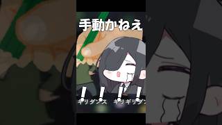 【替え歌】はいよろこんで テスト編#shorts #歌ってみた #替え歌 #はいよろこんで