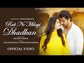 Rab Ne Milayi Dhadkan Full Video Song Shoaib Ibrahim Dipika Kakar Ibrahim Devrath Sharma