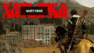 KHATYRKA: Prelude Official Trailer
