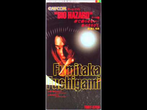 02 - Icy Gaze - Bio Hazard Theme Music