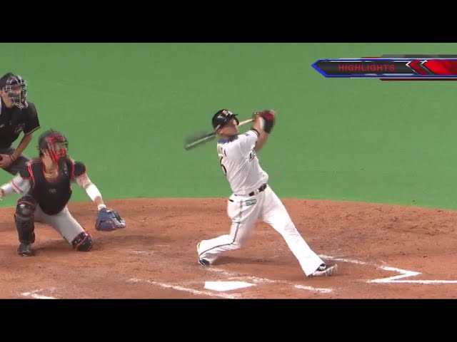 6/10 ファイターズ対 ジャイアンツ ハイライト