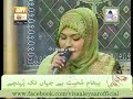 URDU NAAT Salle Ala Pukaro AMBER ASHRAF BY Visaal