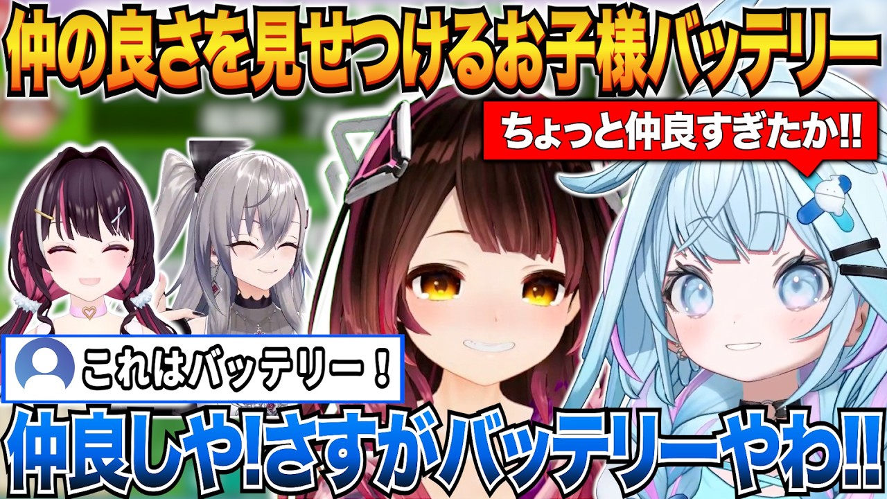 YouTubeサムネイル