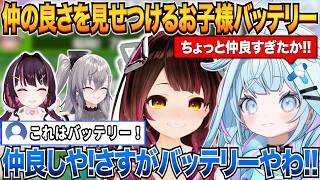 【 桃太郎電鉄２ 】RoARiSで仲良く桃鉄をしてたらあまりにも仲良すぎてみんな納得のお子様バッテリーｗ【水宮枢/ロボ子/AZKi/響咲リオナ/ホロライブ切り抜き】