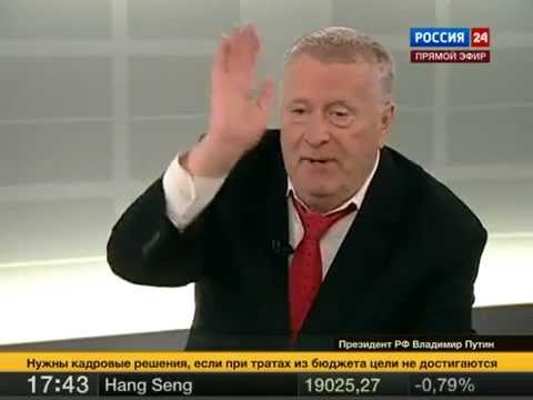 Жириновский о пятой колонне и списке Магнитского