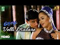 Jodi Velli Malare 4K Video A R Rahman Prashanth Simran SPB Vairamuthu Mahalakshmi