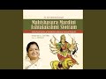 Saraswati Prarthana