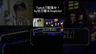 ゴロツキに絡まれるレッド（サガフロ）