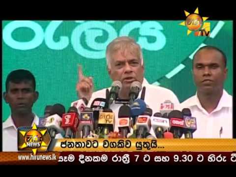 Hiru News 9.30 PM May 01, 2016