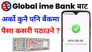 Global ime Bank Bata Paisa Kasari Transfer Garne / Money Transfer Glob