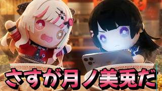 ラーメン屋での月ノ美兎の行動に衝撃が走る石神のぞみ【にじさんじ切り抜き】