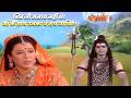 कौन कहता है शिव जी अनाथ थे माँ के सामने 