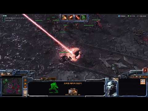 Starcraft 2 Improved Drill for Swann's Heavy Weapons Specialty Prestige
