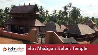 Shri Madiyan Kulom Temple in Kanhangad 