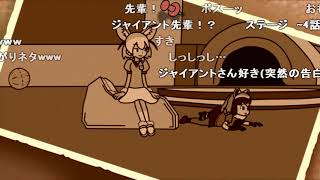 【コメ付き】【けものフレンズ】みんなのリズムフレンズ 8thリミックス【手描き】