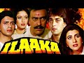 Ilaaka 1989 Full Movie HD Mithun Chakraborty Sanjay Dutt Madhuri Dixit Amrish Puri
