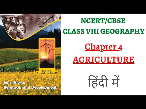 (Chapter 4) (Agriculture - Types of Farming and Crops) NCERT Class 8th Geography for UPSC+School