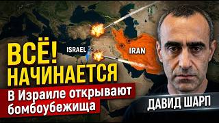 Шарп: Израиль возвращается на войну? | Трамп повышает ставки | Чем ответит Ира