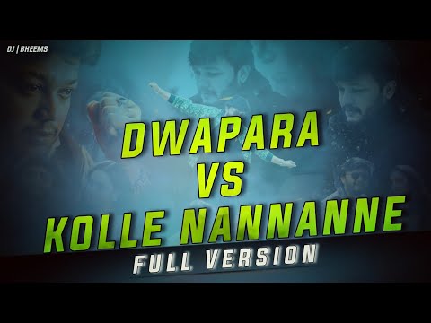DWAPARA VS KOLLE NANNANNE | FUll SONG MASHUP | KRISHNAM PRANAYA SAKHI | ARAMANE |2024| BY DJ BHEEMS