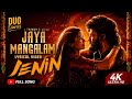 Jaya Mangalam Lyrical Song Lenin Akhil Akkineni Bhagyashri Borse Thaman S Murali Kishor A