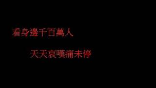 『不再唉哼』團契遊樂園7.8 就算天空還是有雨(基督教詩歌)