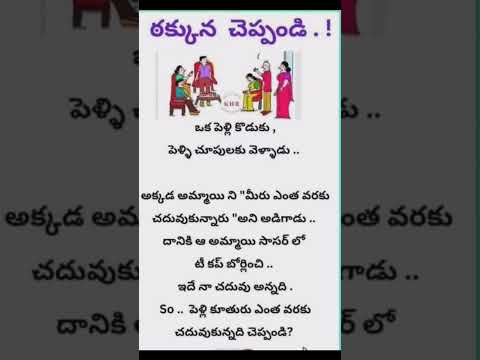 Comment answer #telugu #trending #instagram #instagram #baba #facebook #post #movie #love #memes