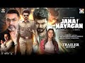 Jana Nayagan Trailer Tamil Live Thalapathy Vijay Anirudh H Vinoth KVN Productions
