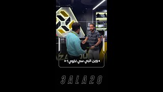 صورني مع البي سي😂!