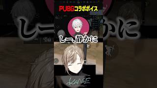 【PUBG MOBILE】PUBGコラボボイス #にじさんじ #叶 #shorts