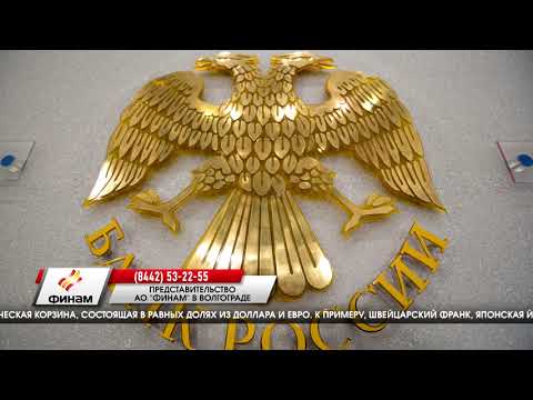 Новости из мира финансов от 26.10.2020