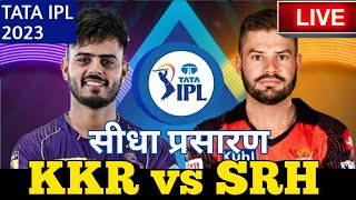 LIVE - SRH vs KKR IPL 2022 Live Score, KKR vs SRH Live Cricket match highlights today