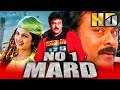 No 1 Mard HD Bavagaru Bagunnara South Romantic Comedy Movie Chiranjeevi Rambha Paresh Rawal