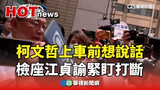 [討論] 北檢偵辦自己人洩密？不覺得精神錯亂