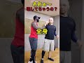 スクワットの正しいやり方#shorts